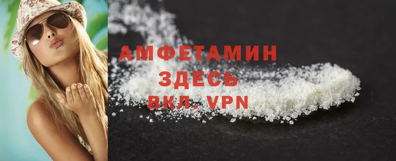 купить наркотик  Камень-на-Оби  Amphetamine Premium 