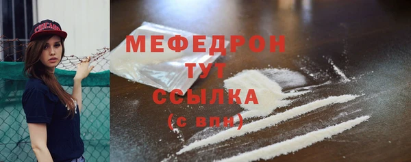 экстази Бородино