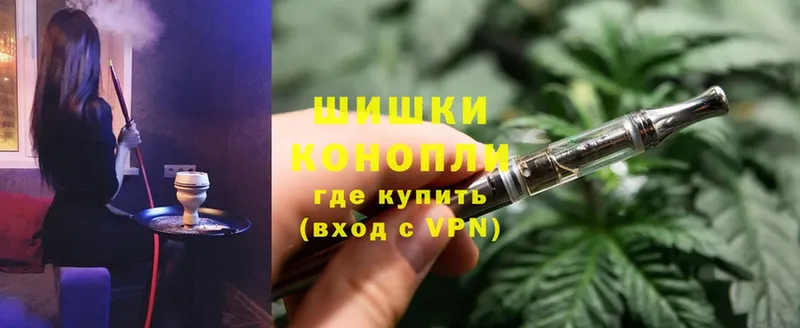 Конопля Ganja  наркотики  Камень-на-Оби 